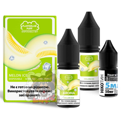 FlavorLab Salt - Melon Ice [ Набір 50 mg, 10 ml ]  для Vape, 150 грн.