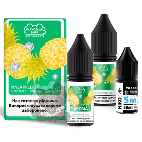 FlavorLab Salt - Pineapple Ice [ Набір 50 mg, 10 ml ]   для Vape, 150 грн.