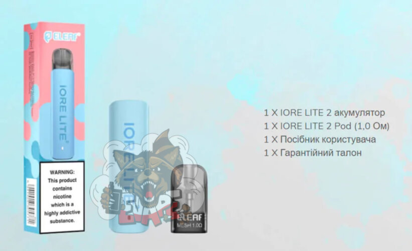 Купить Eleaf IORE Lite2 490 mAh электронная сигарета, цена 284 грн., в Днепре, Киеве