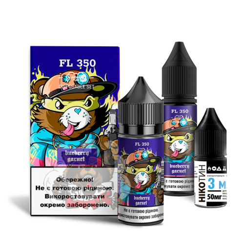 FlavorLab FL350 - Blueberry Garnet [ Набір 50 mg, 30 ml ] для Vape, 320 грн.