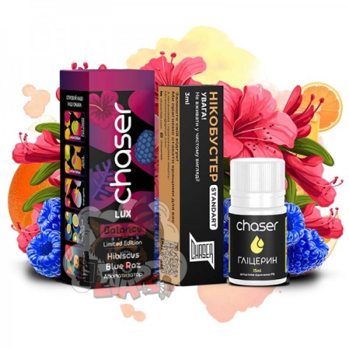 CHASER LUX - Hibiscus Blue Razz [ Набір 50 mg, 30 ml ]  для Vape, 400 грн.