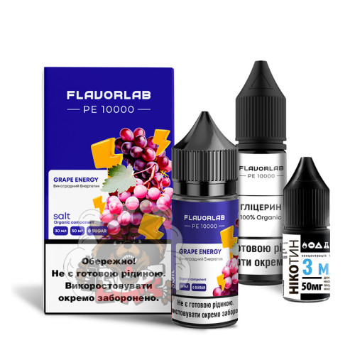 FlavorLab PE 10000 - Grape Еnergy [ Набір 50 mg, 30 ml ]  для Vape, 320 грн.
