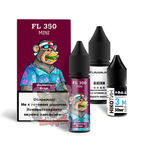 FlavorLab FL350 MINI - Blackberry Grape [ Набір 50 mg, 15 ml ]  для Vape, 140 грн.