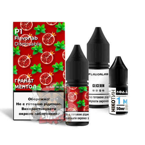 FlavorLab P1 Salt - Pomegranate Menthol [ Набір 50 mg, 10 ml ] — фото 2