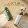 Купить VooPoo VMATE E2 Pod Kit 1500 mAh  электронная сигарета, цена 1 285 грн., в Днепре, Киеве