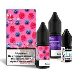FlavorLab P1 Salt - Blueberry Raspberry [ Набір 50 mg, 10 ml ]  