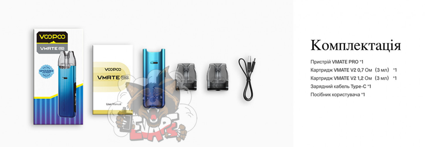 Купить VooPoo VMATE Pro POD 900 mAh электронная сигарета, цена 925 грн., в Днепре, Киеве