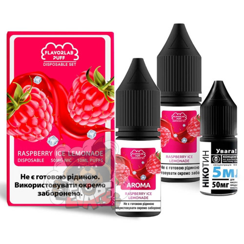 FlavorLab Salt - Raspberry Ice Lemonade [ Набір 50 mg, 10 ml ]  для Vape, 150 грн.