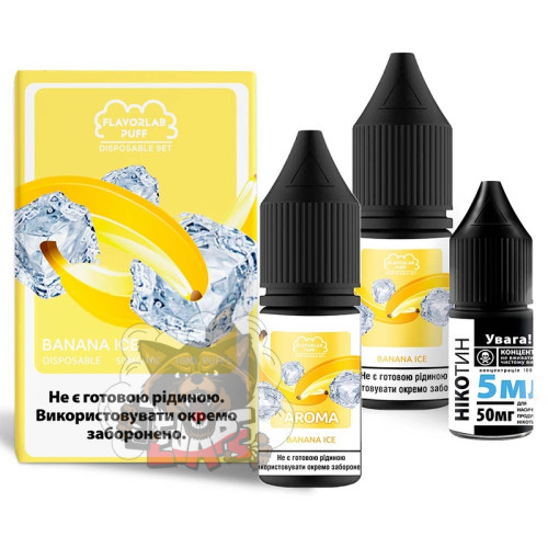 FlavorLab Salt - Banana Ice [ Набір 50 mg, 10 ml ]  для Vape, 150 грн.